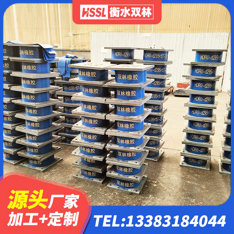 金平县抗震式橡胶支座定制 金平县隔震橡胶支座生产 金平县铅芯隔震支座LRB1000 金平县高阻尼减震隔震支座厂家 - 第10张