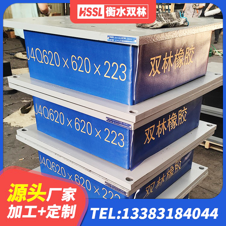 金平县LNR天然橡胶支座 金平县HDR系列高阻尼隔震橡胶支座厂家 金平县LRB500-II型隔震支座生产厂家 金平县LNR1400隔震支座厂家电话 - 第8张