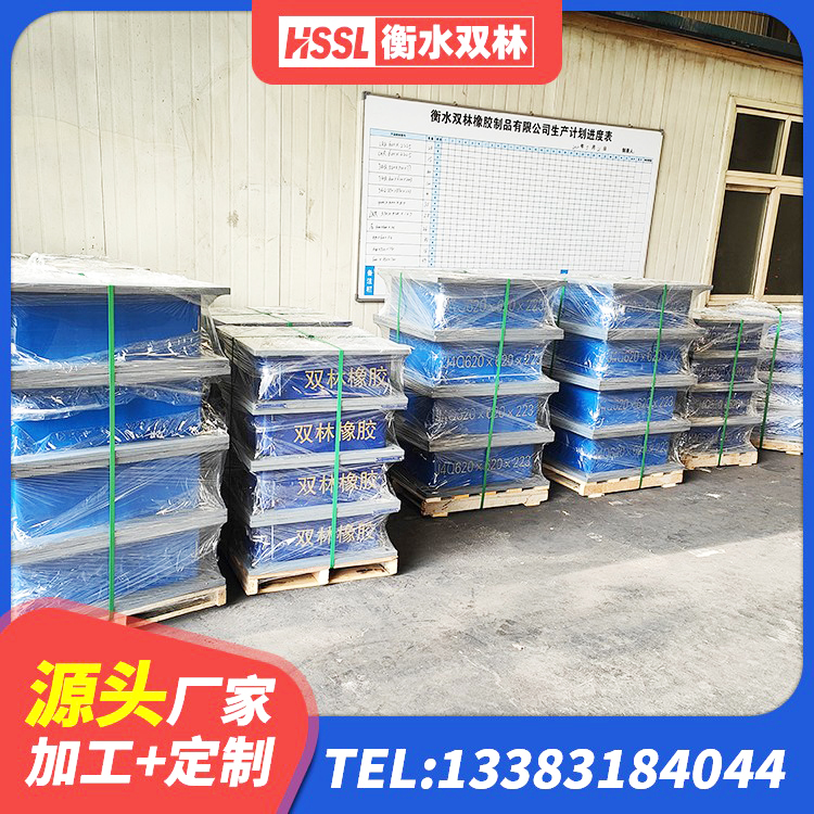 金平县建筑抗震式橡胶隔震支座定制源头工厂 金平县LRB700铅芯支座多少钱 金平县国内隔震支座厂家 金平县HDR400高阻尼隔震支座厂家 - 第5张