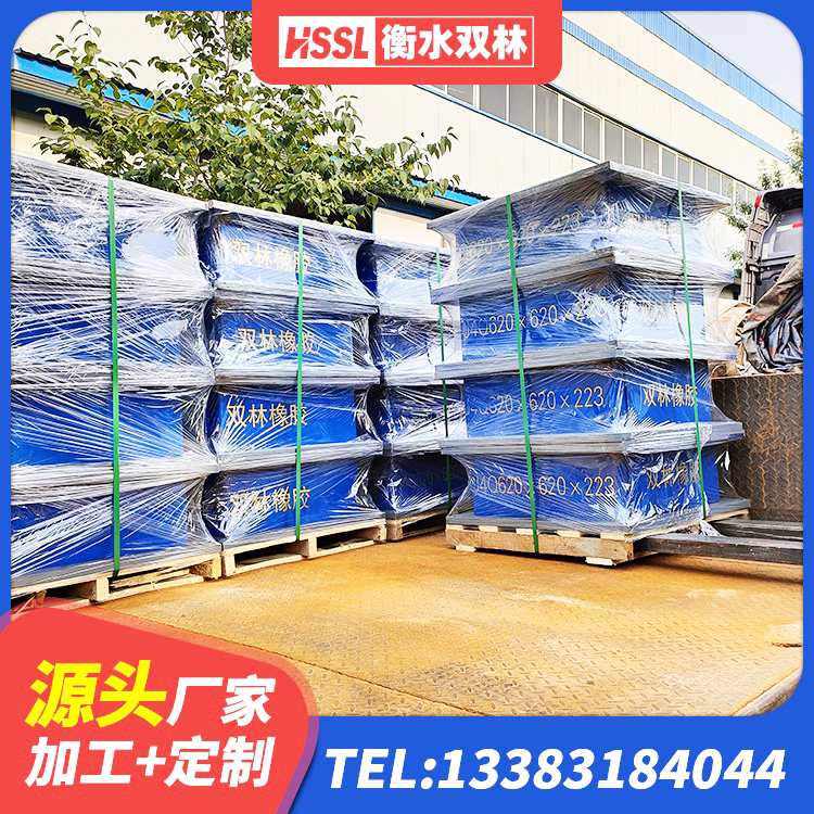 金平县建筑成品隔震支座源头工厂 金平县HDR500高阻尼支座 金平县HDR1100高阻尼橡胶支座厂家电话 金平县楼梯减震支座 - 第2张