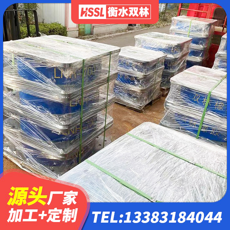 金平县LNR橡胶隔震支座900(II型) 金平县抗震支座装置源头工厂 金平县隔震建筑的橡胶隔震支座生产厂家 金平县LRB1400隔震支座生产厂家 - 第1张