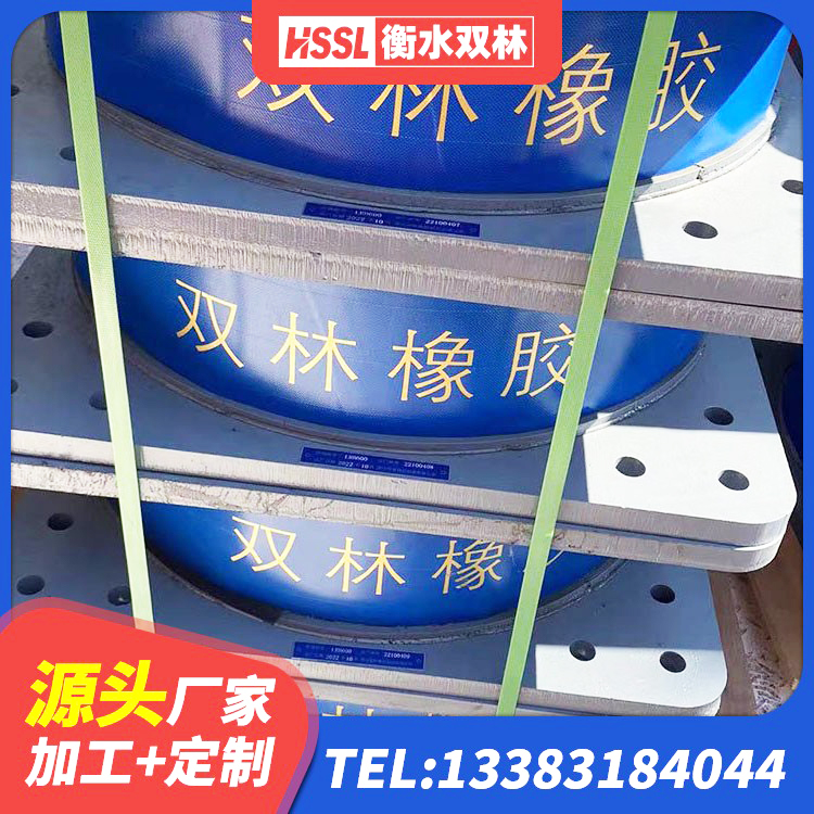 金平县LNR天然橡胶支座 金平县HDR系列高阻尼隔震橡胶支座厂家 金平县LRB500-II型隔震支座生产厂家 金平县LNR1400隔震支座厂家电话 - 第4张