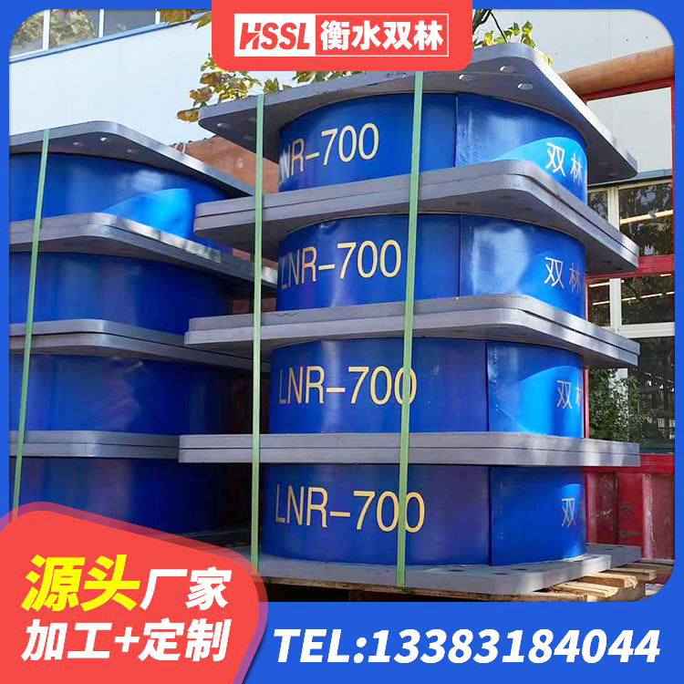 金平县房屋建筑建筑抗震支座生产厂家 金平县HDR型高阻尼隔震支座厂家电话 金平县叠层橡胶隔震支座什么价格 金平县橡胶隔震支座定做生产厂家 - 第4张