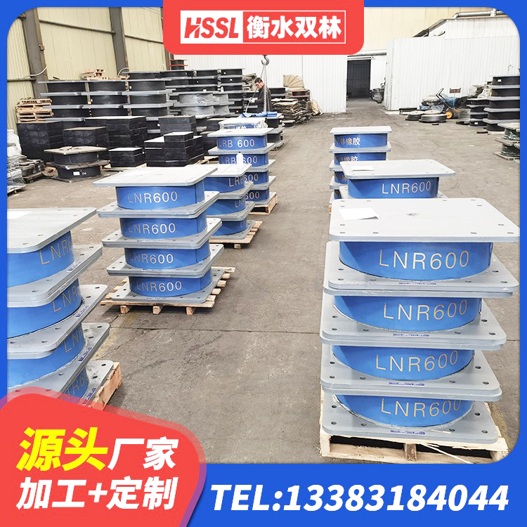 金平县LRB300铅芯隔震支座源头工厂 金平县LRB减隔震支座生产厂家 金平县减震橡胶隔震支座厂商厂家 金平县减隔震支座厂家 - 第2张