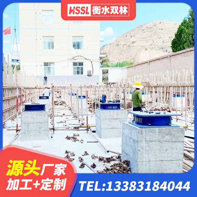 金平县建筑抗震式橡胶隔震支座定制源头工厂 金平县LRB700铅芯支座多少钱 金平县国内隔震支座厂家 金平县HDR400高阻尼隔震支座厂家 - 第2张