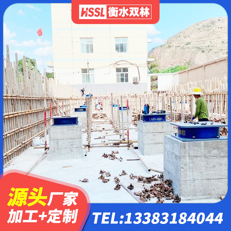 金平县高阻尼橡胶隔震支座什么价格 金平县LNR(H)-D620X179橡胶隔震支座厂家 金平县LNR600支座多少钱 金平县建筑隔震层支座厂家 - 第8张