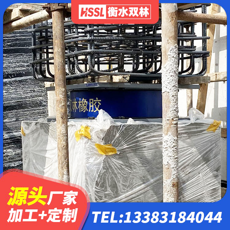 金平县建筑成品隔震支座源头工厂 金平县HDR500高阻尼支座 金平县HDR1100高阻尼橡胶支座厂家电话 金平县楼梯减震支座 - 第7张