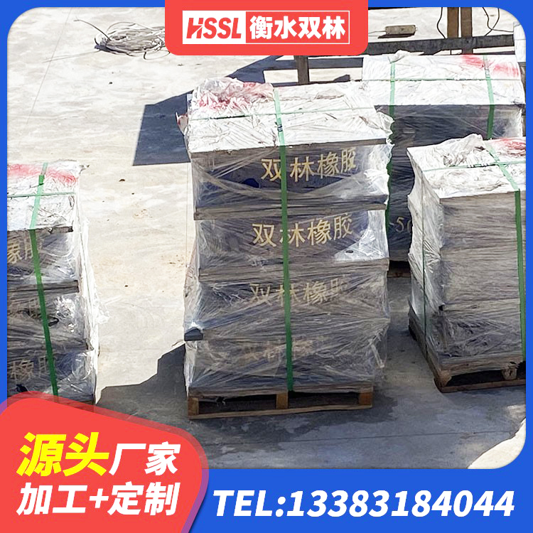 金平县减橡胶隔震支座厂家 金平县房屋隔震橡胶支座多少钱 金平县建筑隔震支座JG源头工厂 金平县LNR水平分散型隔震支座生产厂家 - 第5张