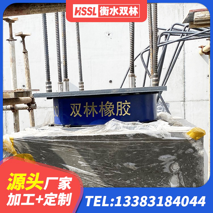 金平县LRB300铅芯隔震支座源头工厂 金平县LRB减隔震支座生产厂家 金平县减震橡胶隔震支座厂商厂家 金平县减隔震支座厂家 - 第3张