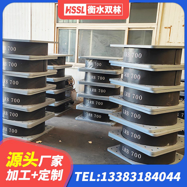 金平县LNR橡胶隔震支座1400(II型)生产厂家 金平县框架隔震支座生产厂家 金平县建筑隔震支座LRB600生产厂家 金平县建筑减隔震支座厂商厂家 - 第1张