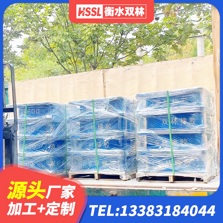 金平县减橡胶隔震支座厂家 金平县房屋隔震橡胶支座多少钱 金平县建筑隔震支座JG源头工厂 金平县LNR水平分散型隔震支座生产厂家 - 第6张