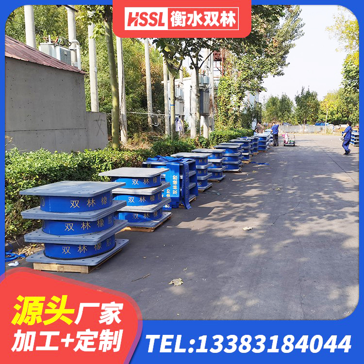 金平县HDR1000橡胶支座 金平县铅芯橡胶减隔震支座什么价格 金平县LNR系列水平分散型隔震支座厂家 金平县LRB600铅芯橡胶隔震支座厂家电话 - 第7张