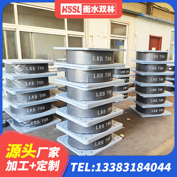 金平县抗震式橡胶支座定制 金平县隔震橡胶支座生产 金平县铅芯隔震支座LRB1000 金平县高阻尼减震隔震支座厂家 - 第9张