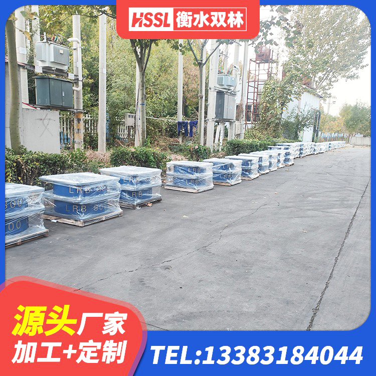 金平县建筑成品隔震支座源头工厂 金平县HDR500高阻尼支座 金平县HDR1100高阻尼橡胶支座厂家电话 金平县楼梯减震支座 - 第3张