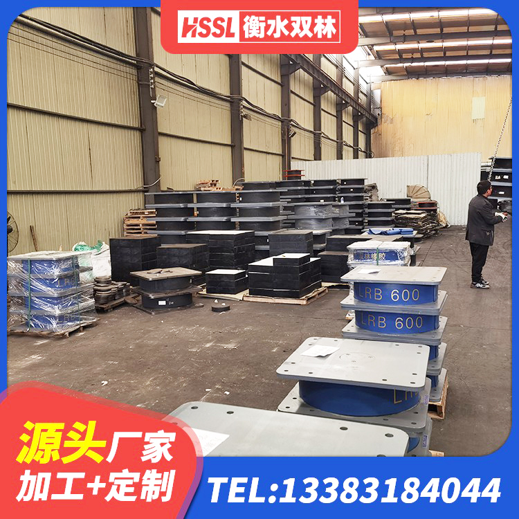 金平县非连续端铅芯橡胶隔震支座源头工厂 金平县房屋减震支座源头工厂 金平县高阻尼橡胶高支座 金平县铅芯隔震橡胶隔震支座 - 第7张
