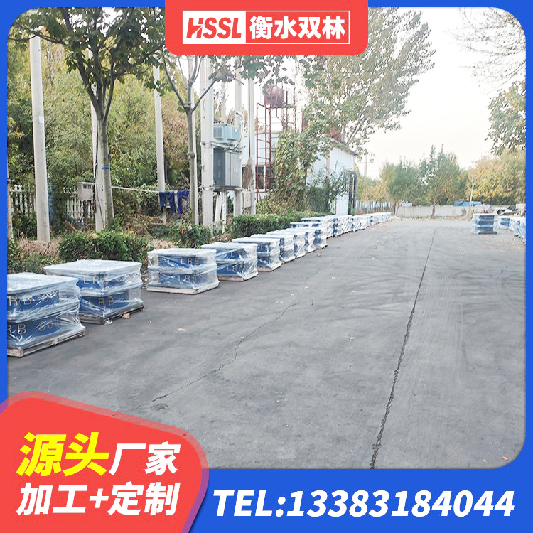 金平县房屋建筑建筑抗震支座生产厂家 金平县HDR型高阻尼隔震支座厂家电话 金平县叠层橡胶隔震支座什么价格 金平县橡胶隔震支座定做生产厂家 - 第2张