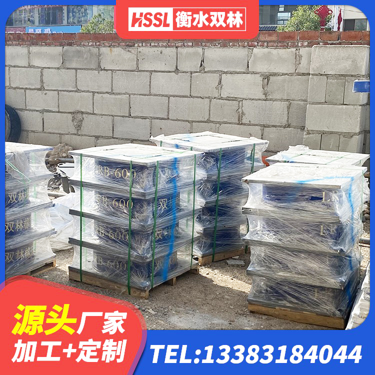 金平县房屋建筑建筑抗震支座生产厂家 金平县HDR型高阻尼隔震支座厂家电话 金平县叠层橡胶隔震支座什么价格 金平县橡胶隔震支座定做生产厂家 - 第5张