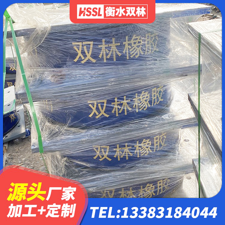 金平县减橡胶隔震支座厂家 金平县房屋隔震橡胶支座多少钱 金平县建筑隔震支座JG源头工厂 金平县LNR水平分散型隔震支座生产厂家 - 第4张
